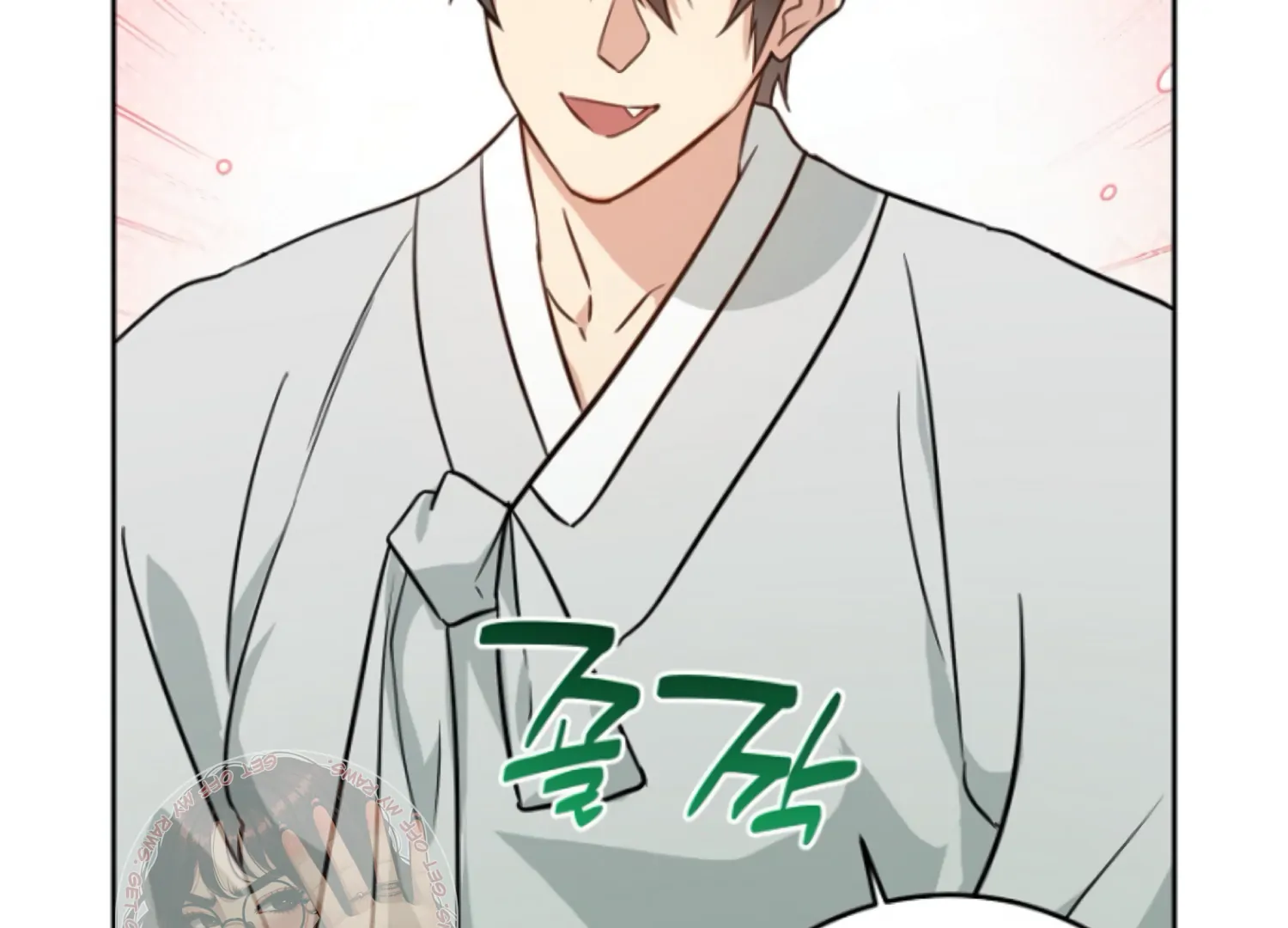 Art of Intimacy Chapter 7 - Page 135