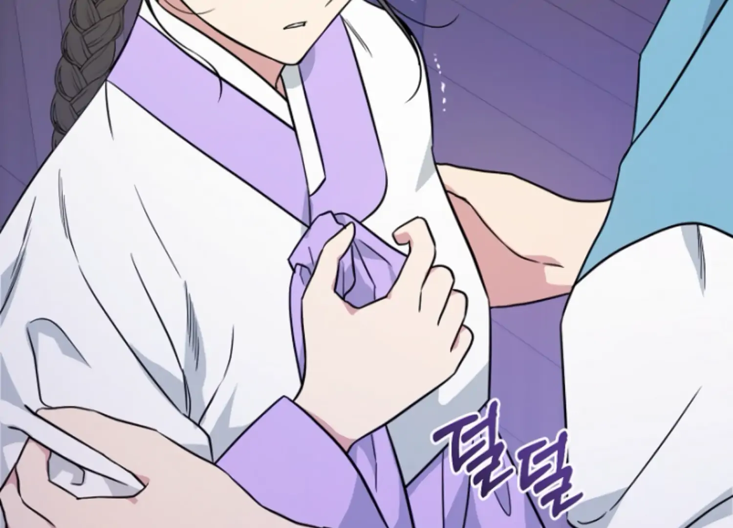 Art of Intimacy Chapter 7 - Page 15