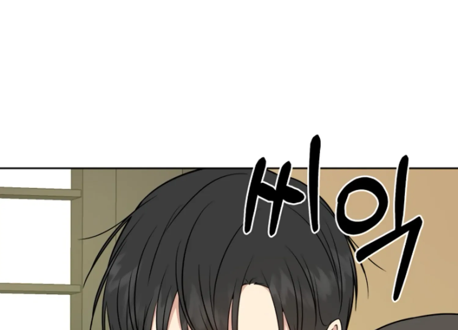 Art of Intimacy Chapter 7 - Page 156