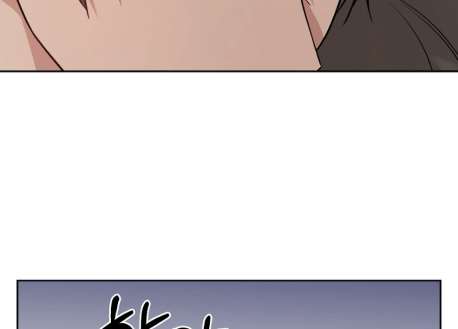 Art of Intimacy Chapter 7 - Page 165