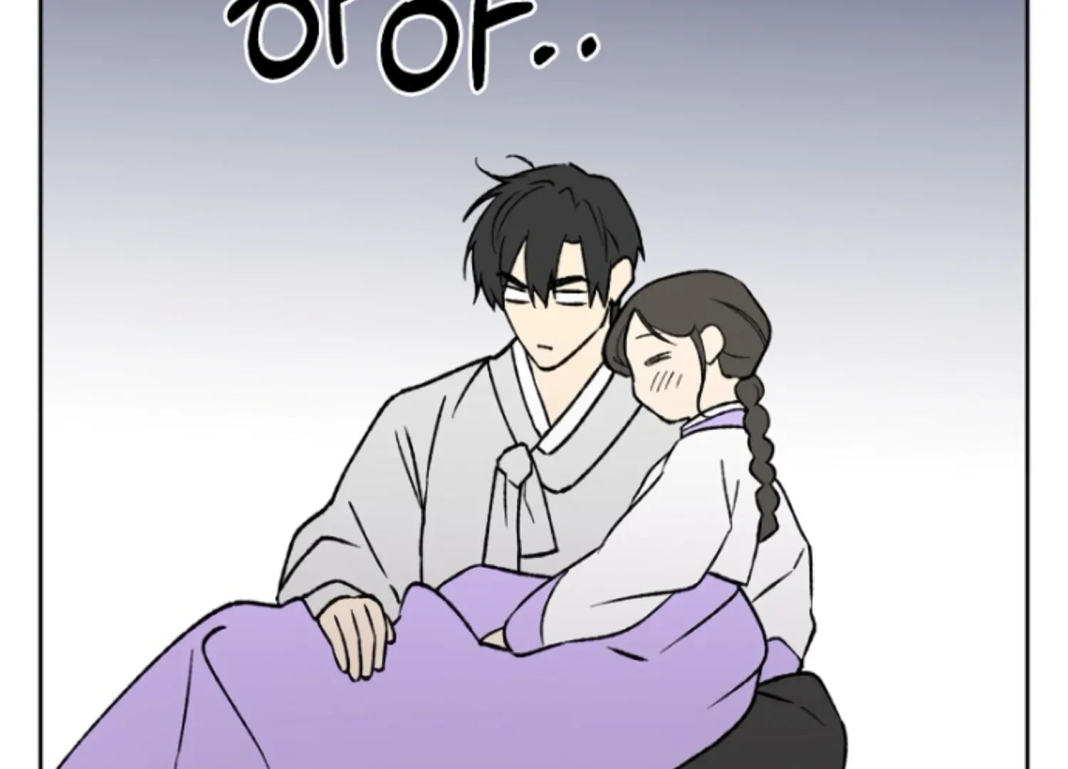 Art of Intimacy Chapter 7 - Page 166