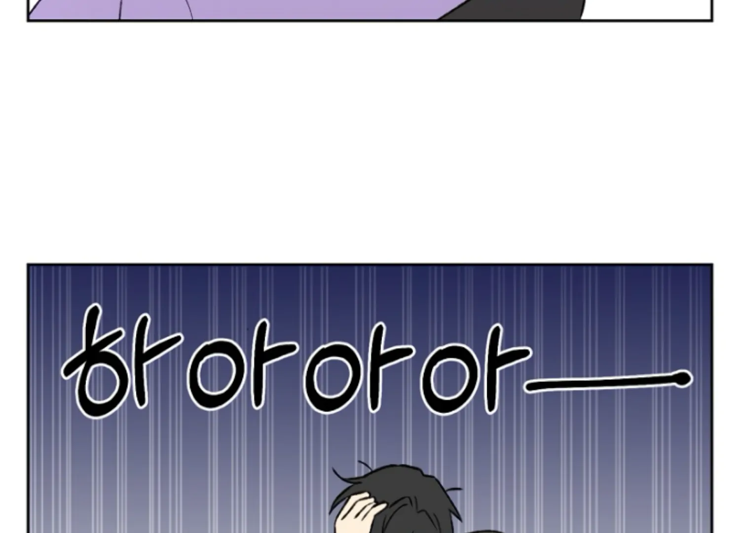 Art of Intimacy Chapter 7 - Page 167