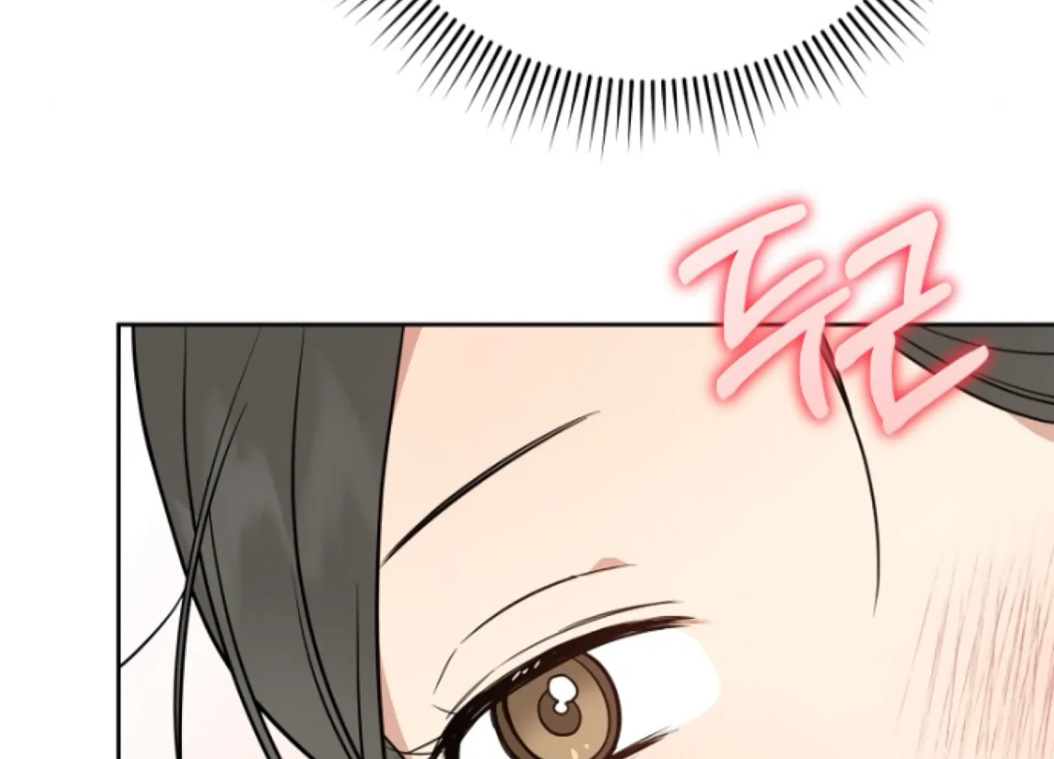 Art of Intimacy Chapter 7 - Page 179