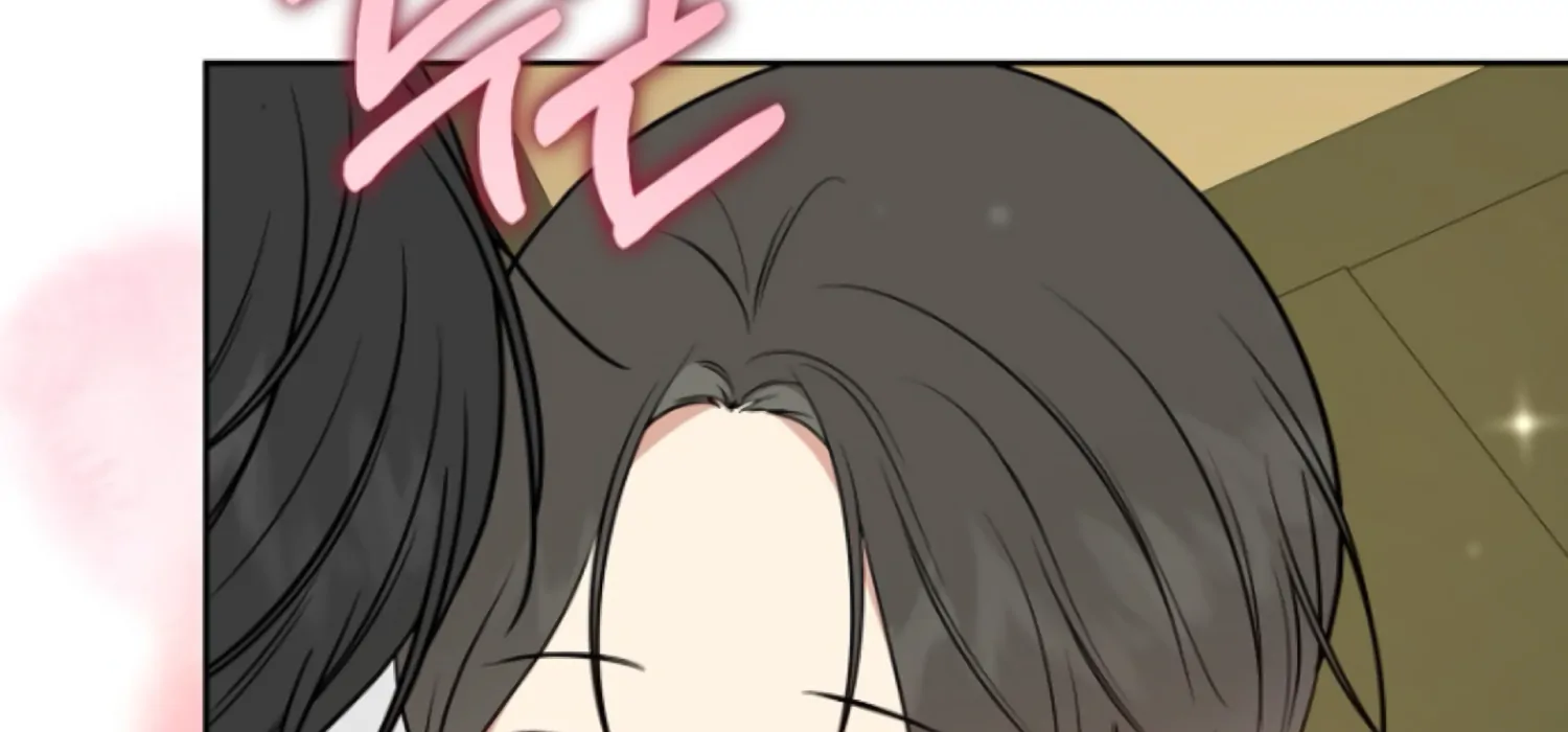 Art of Intimacy Chapter 7 - Page 188