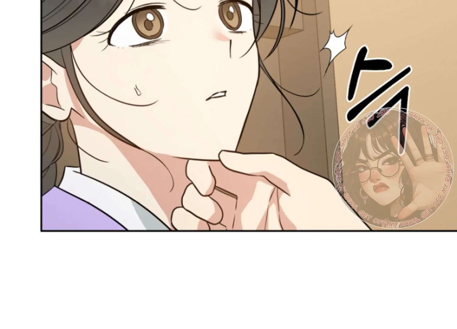 Art of Intimacy Chapter 7 - Page 24