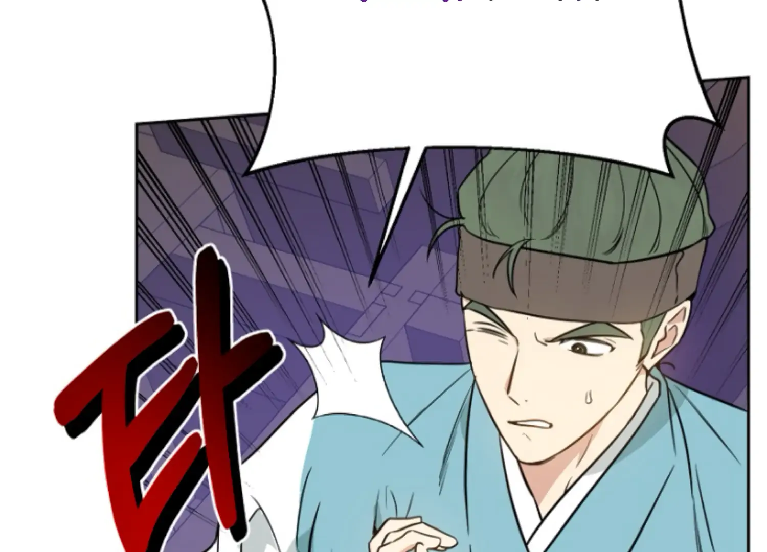 Art of Intimacy Chapter 7 - Page 31