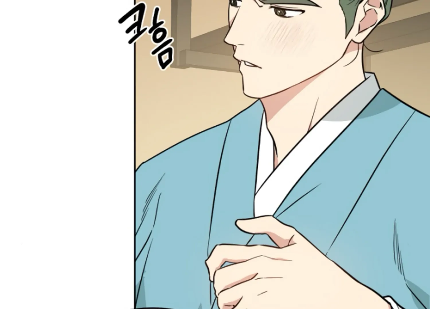 Art of Intimacy Chapter 7 - Page 37