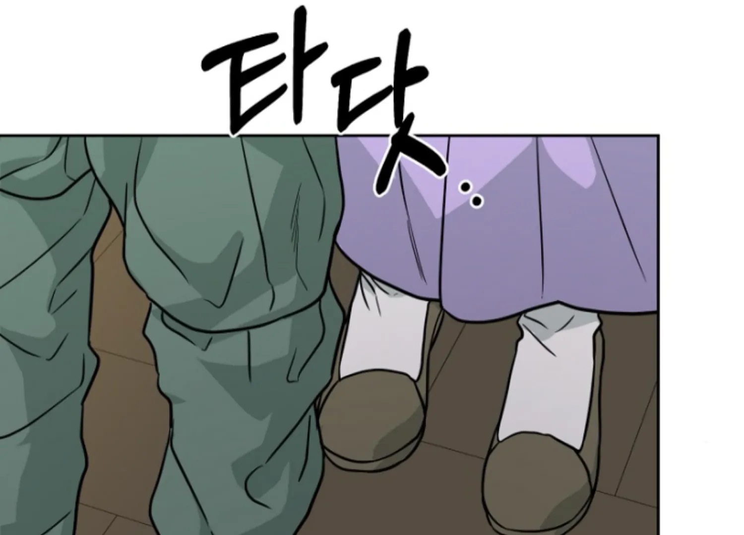 Art of Intimacy Chapter 7 - Page 43