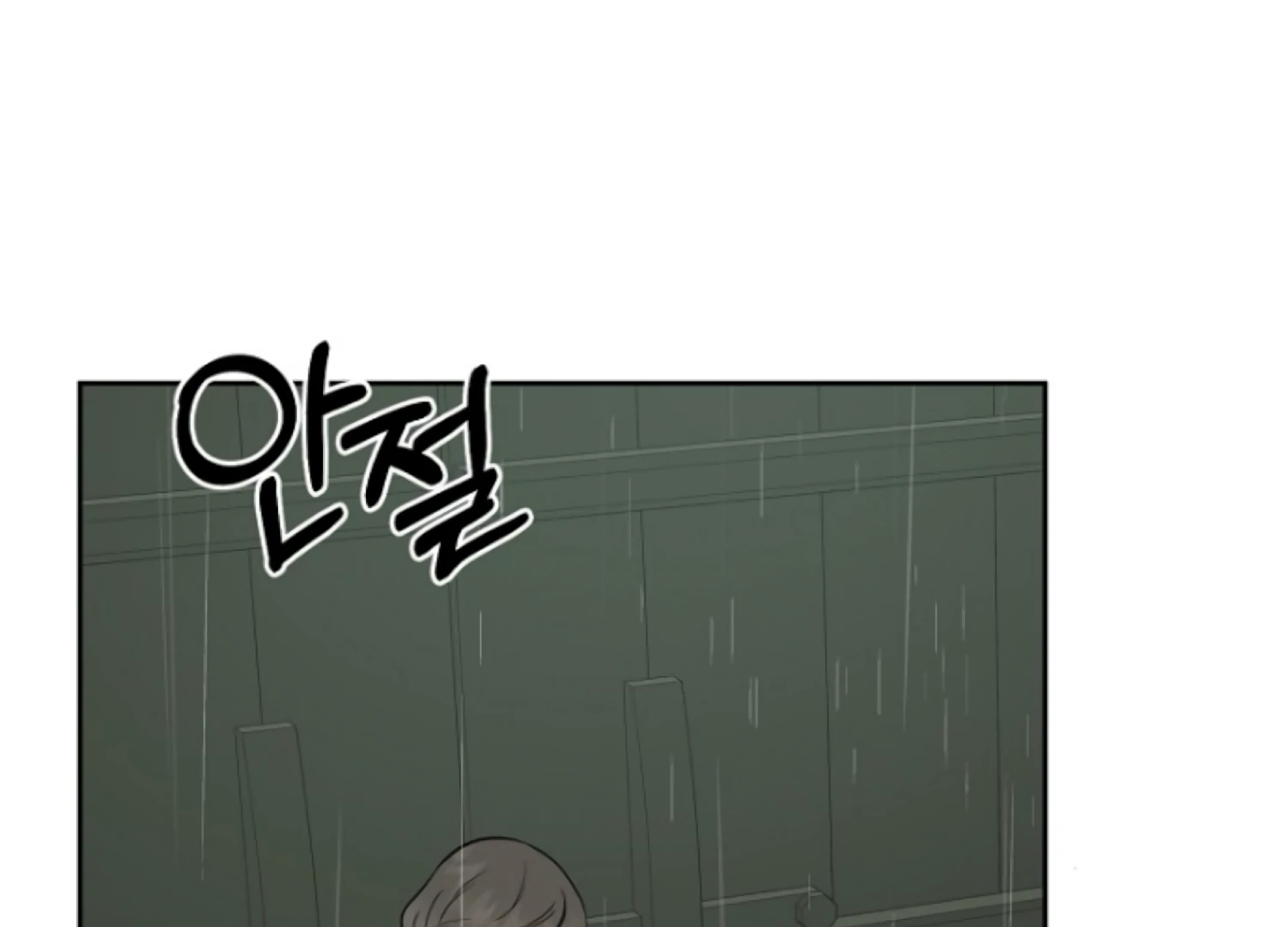 Art of Intimacy Chapter 7 - Page 64