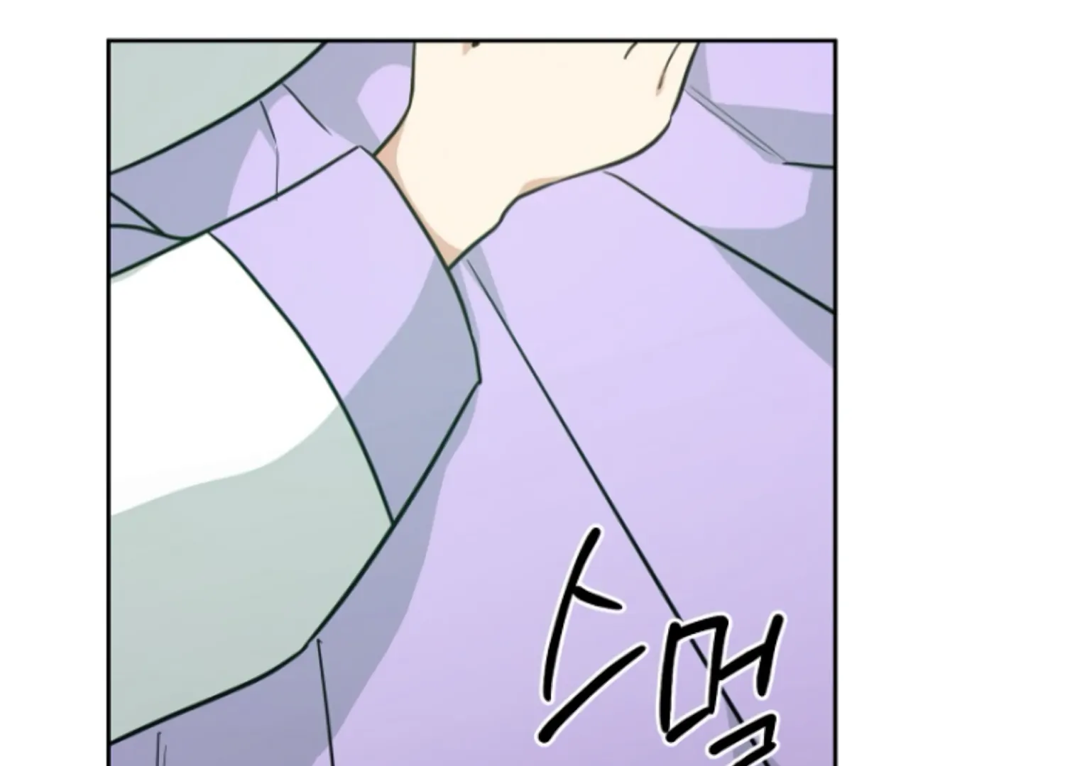 Art of Intimacy Chapter 7 - Page 71