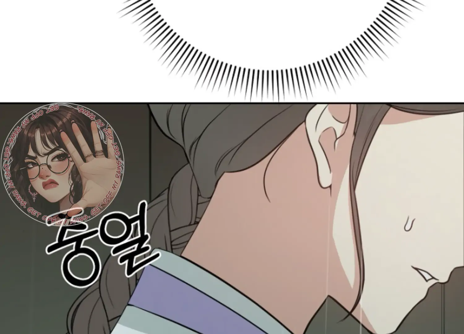 Art of Intimacy Chapter 7 - Page 77