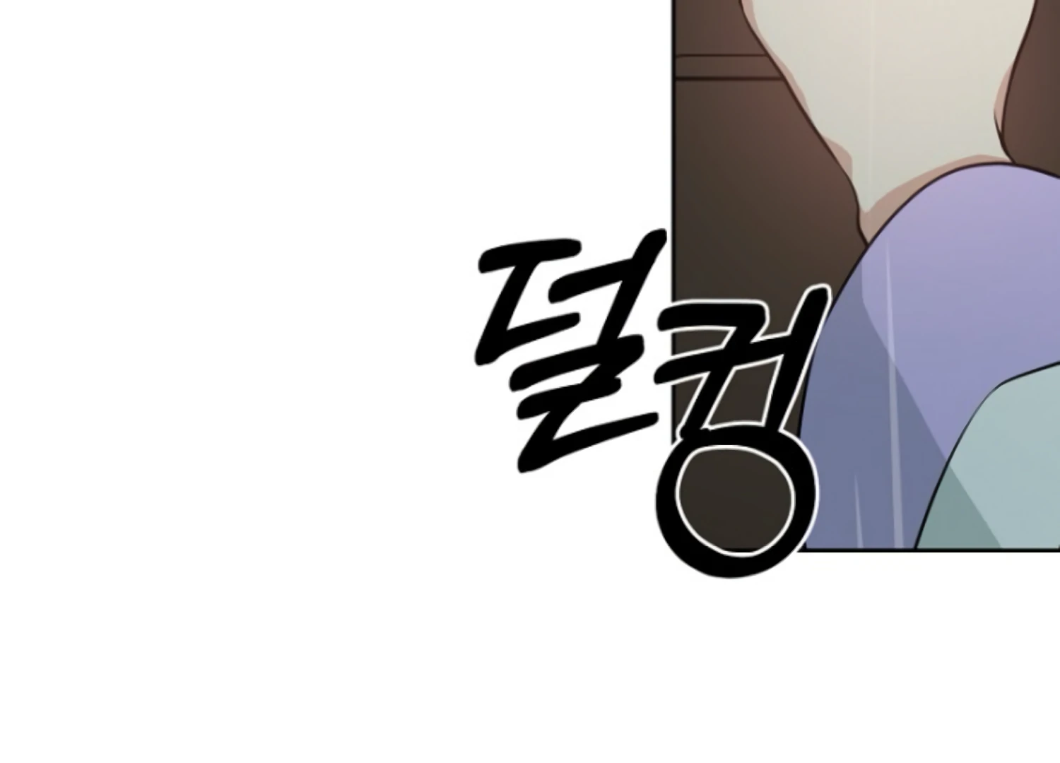 Art of Intimacy Chapter 7 - Page 81