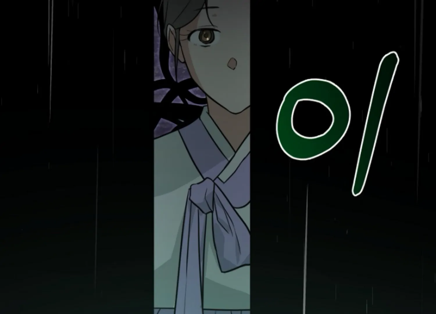 Art of Intimacy Chapter 7 - Page 83