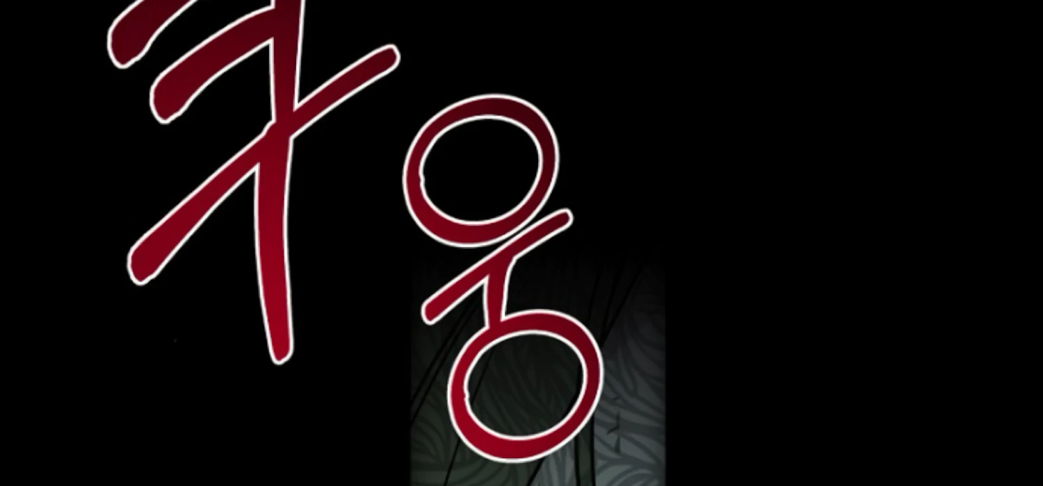 Art of Intimacy Chapter 7 - Page 93