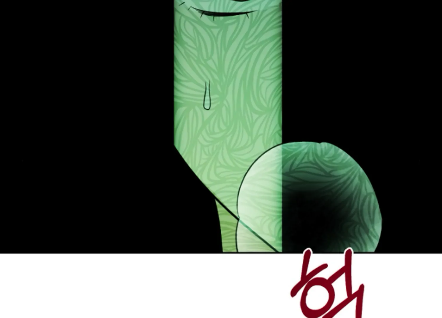 Art of Intimacy Chapter 7 - Page 95