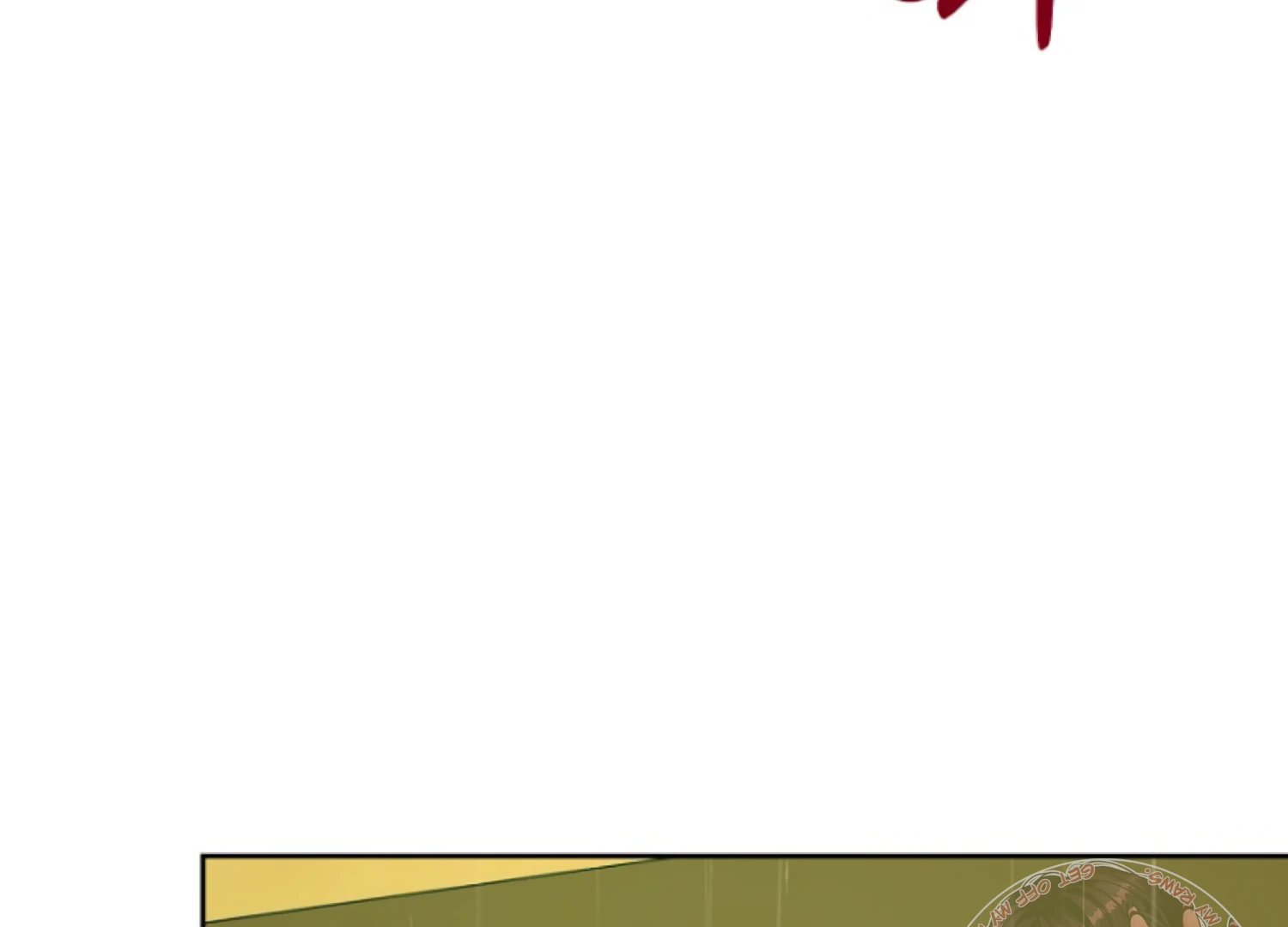 Art of Intimacy Chapter 7 - Page 96