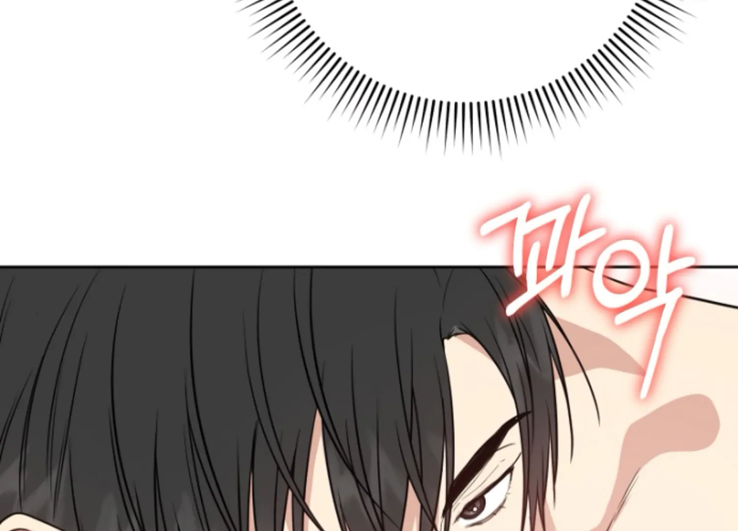 Art of Intimacy Chapter 8 - Page 109