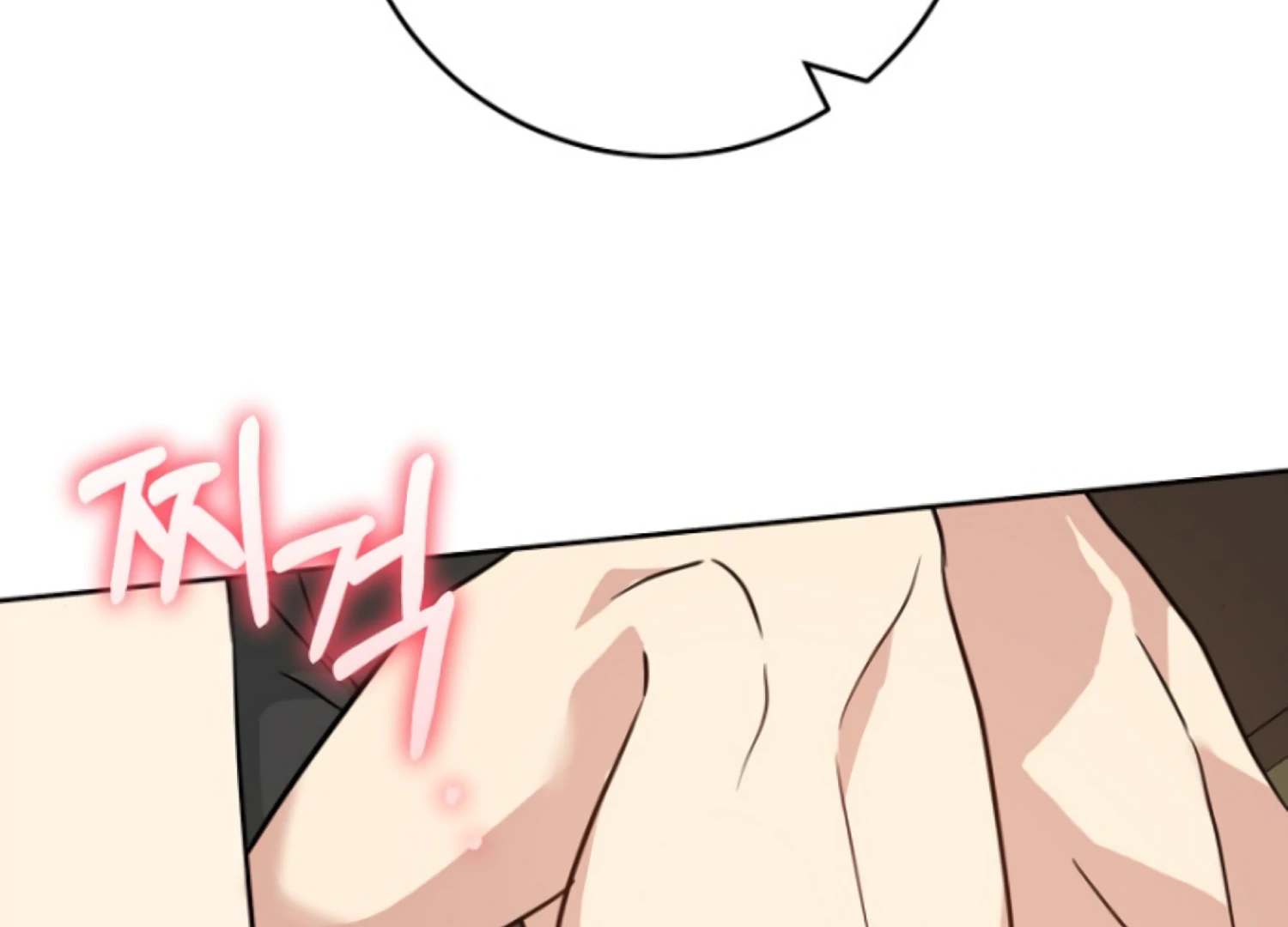 Art of Intimacy Chapter 8 - Page 119