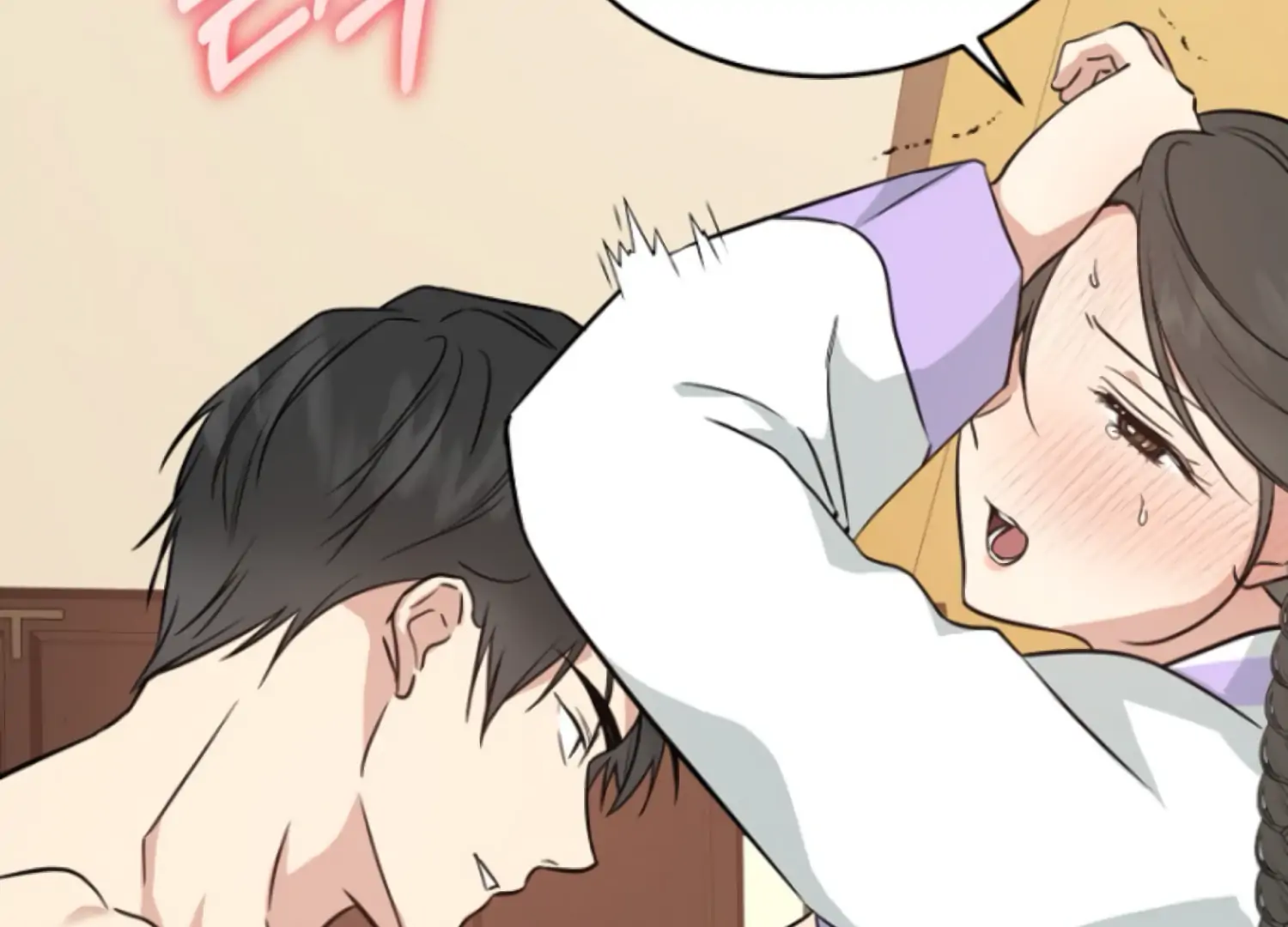Art of Intimacy Chapter 8 - Page 138