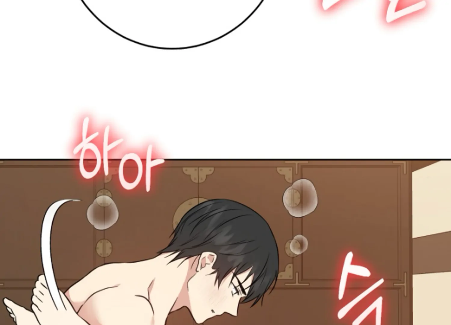 Art of Intimacy Chapter 8 - Page 149