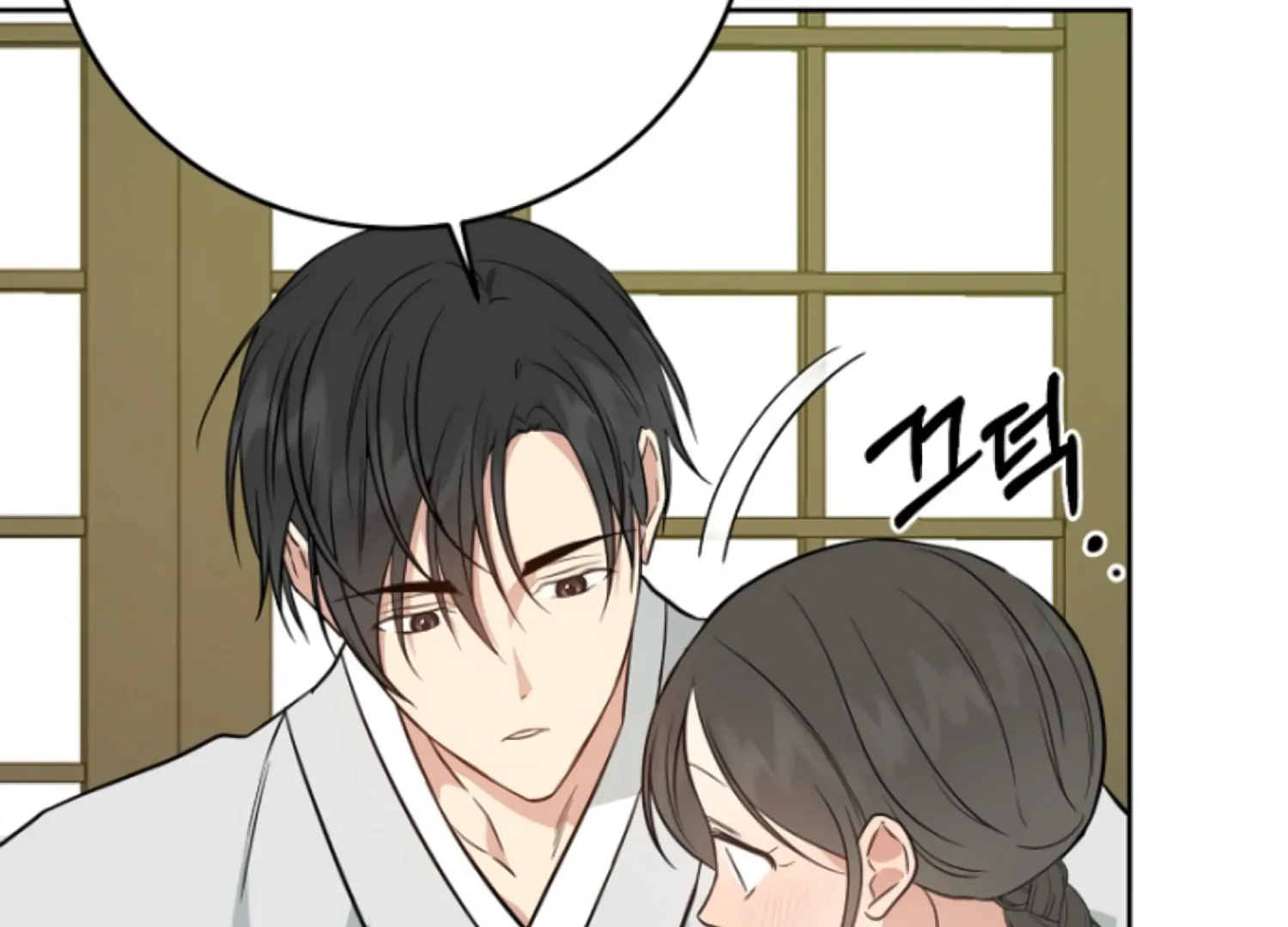 Art of Intimacy Chapter 8 - Page 17