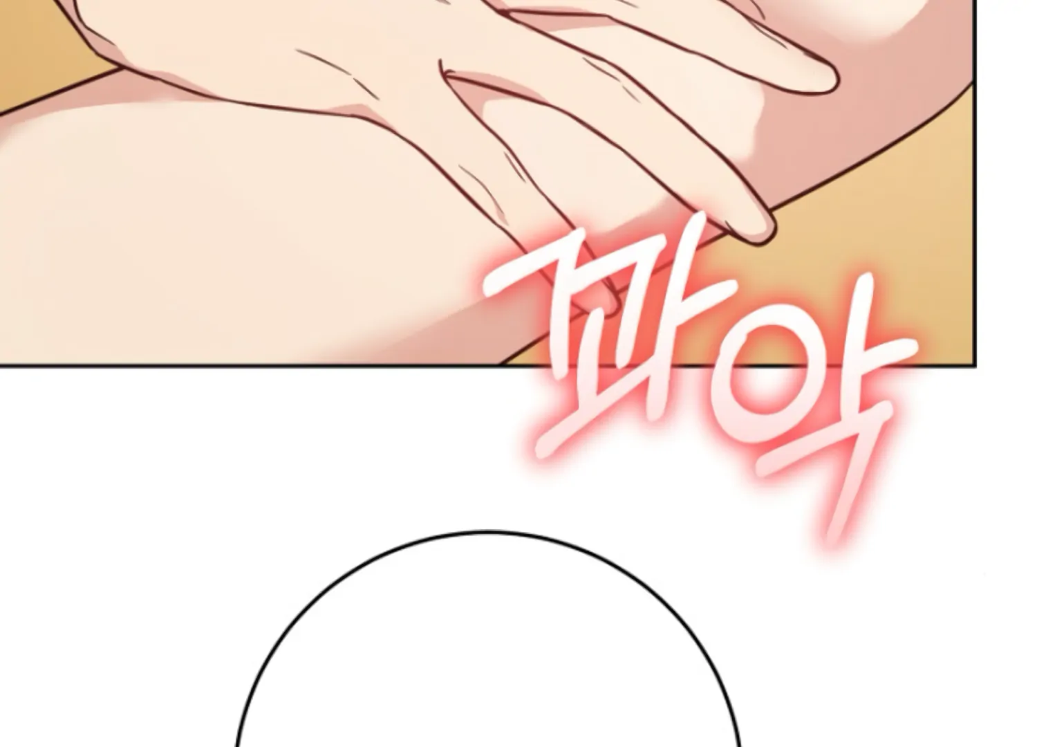 Art of Intimacy Chapter 8 - Page 184