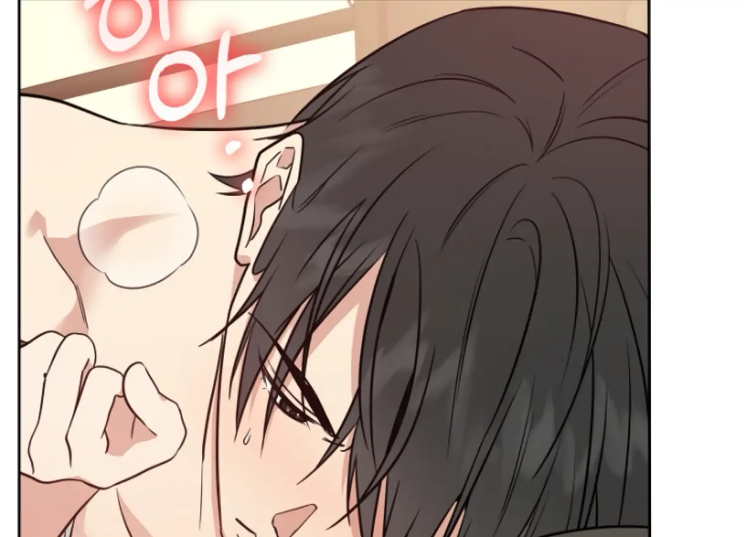 Art of Intimacy Chapter 8 - Page 194