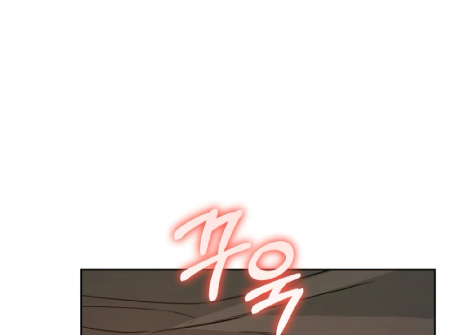 Art of Intimacy Chapter 8 - Page 197