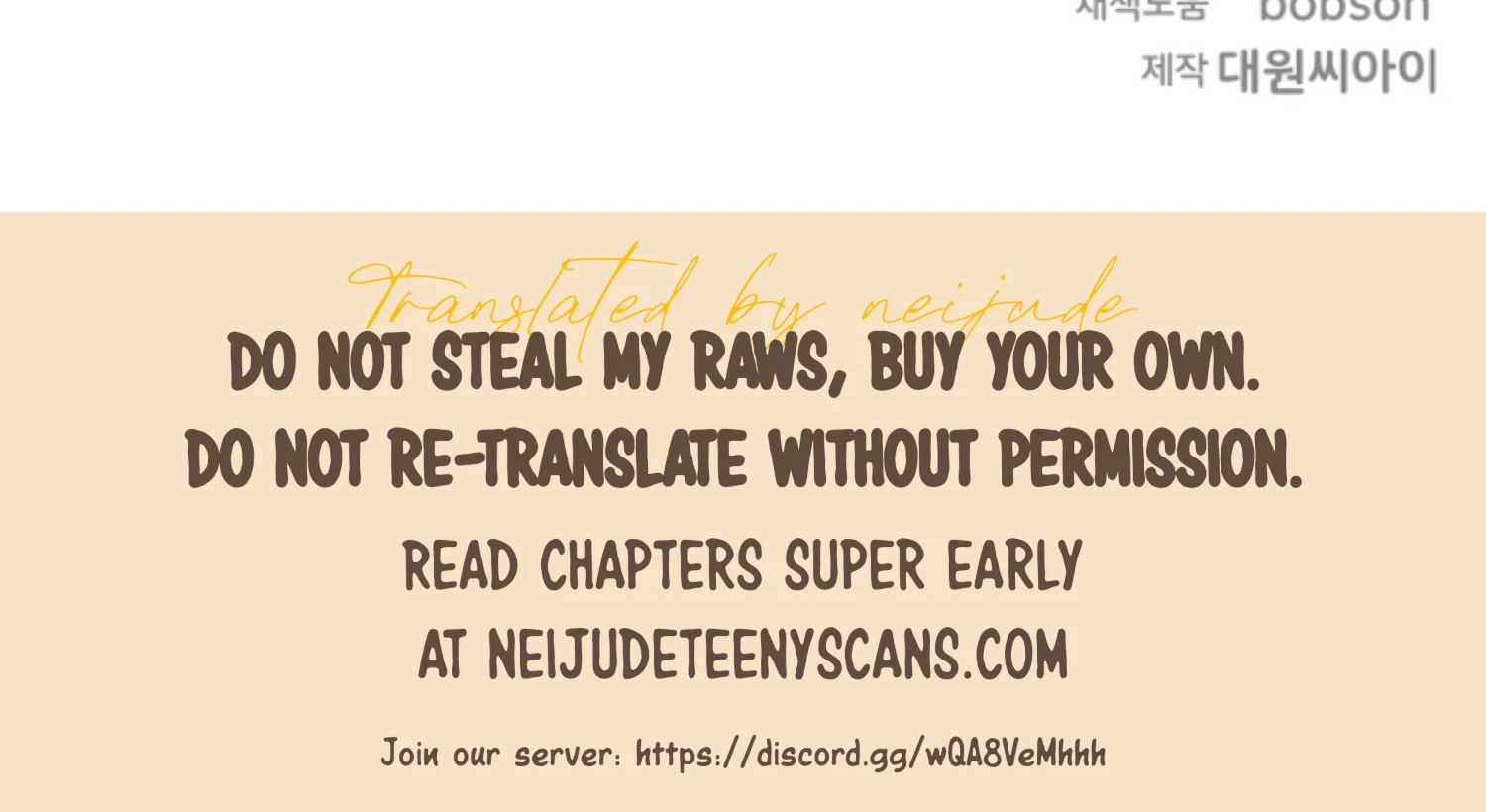 Art of Intimacy Chapter 8 - Page 207