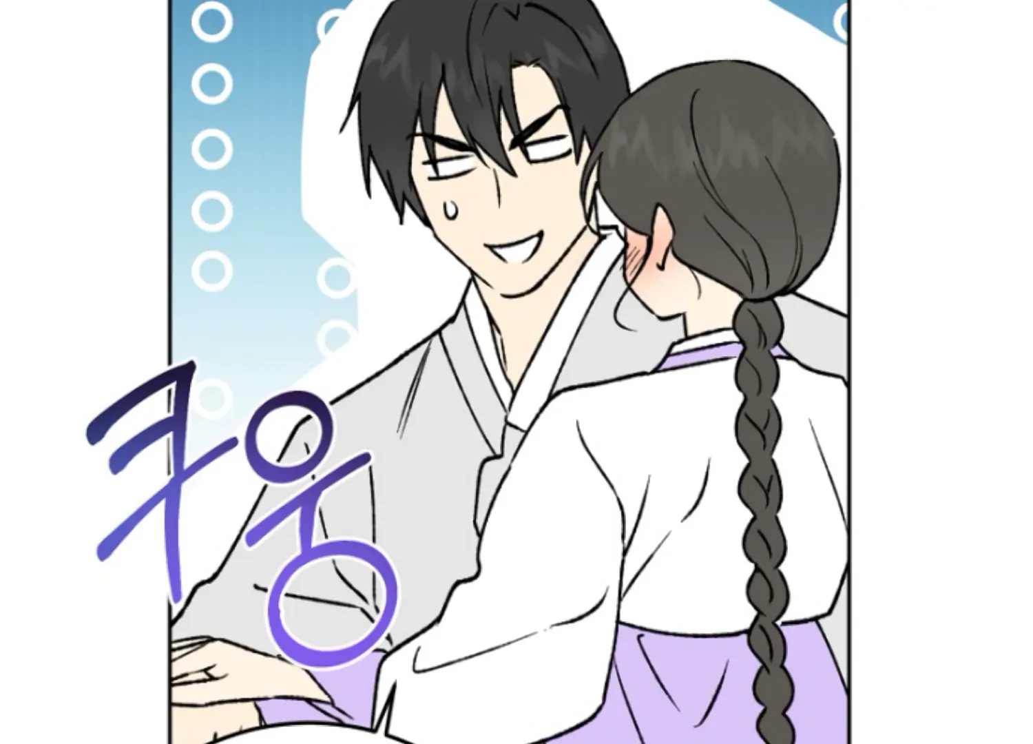 Art of Intimacy Chapter 8 - Page 30