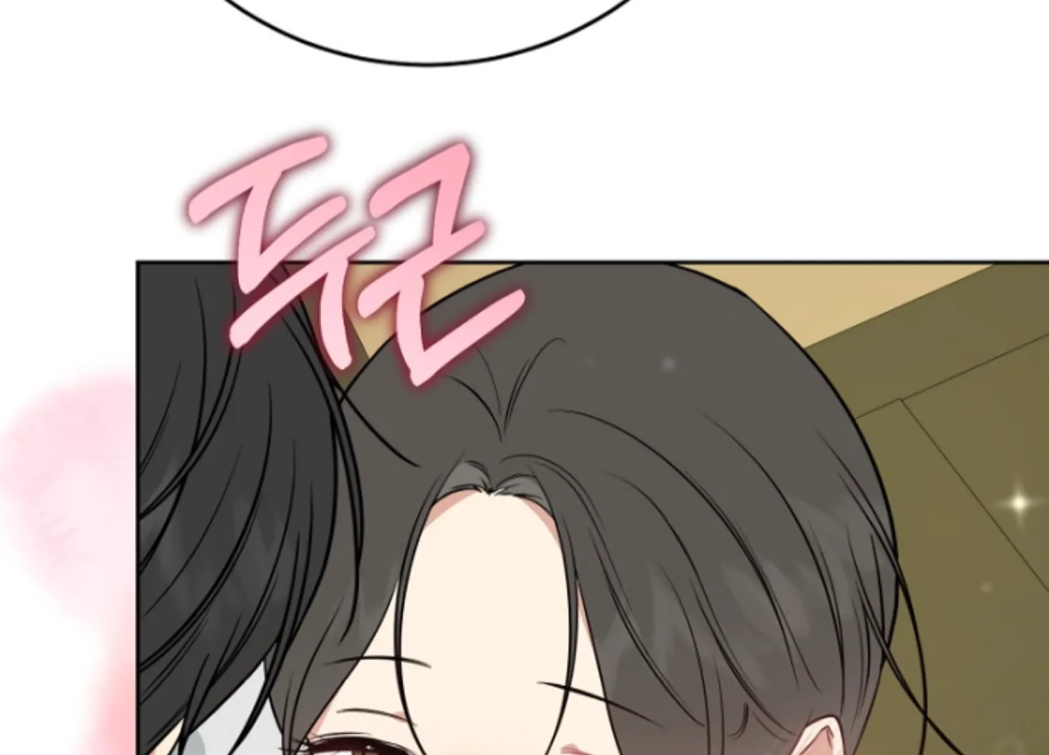 Art of Intimacy Chapter 8 - Page 5