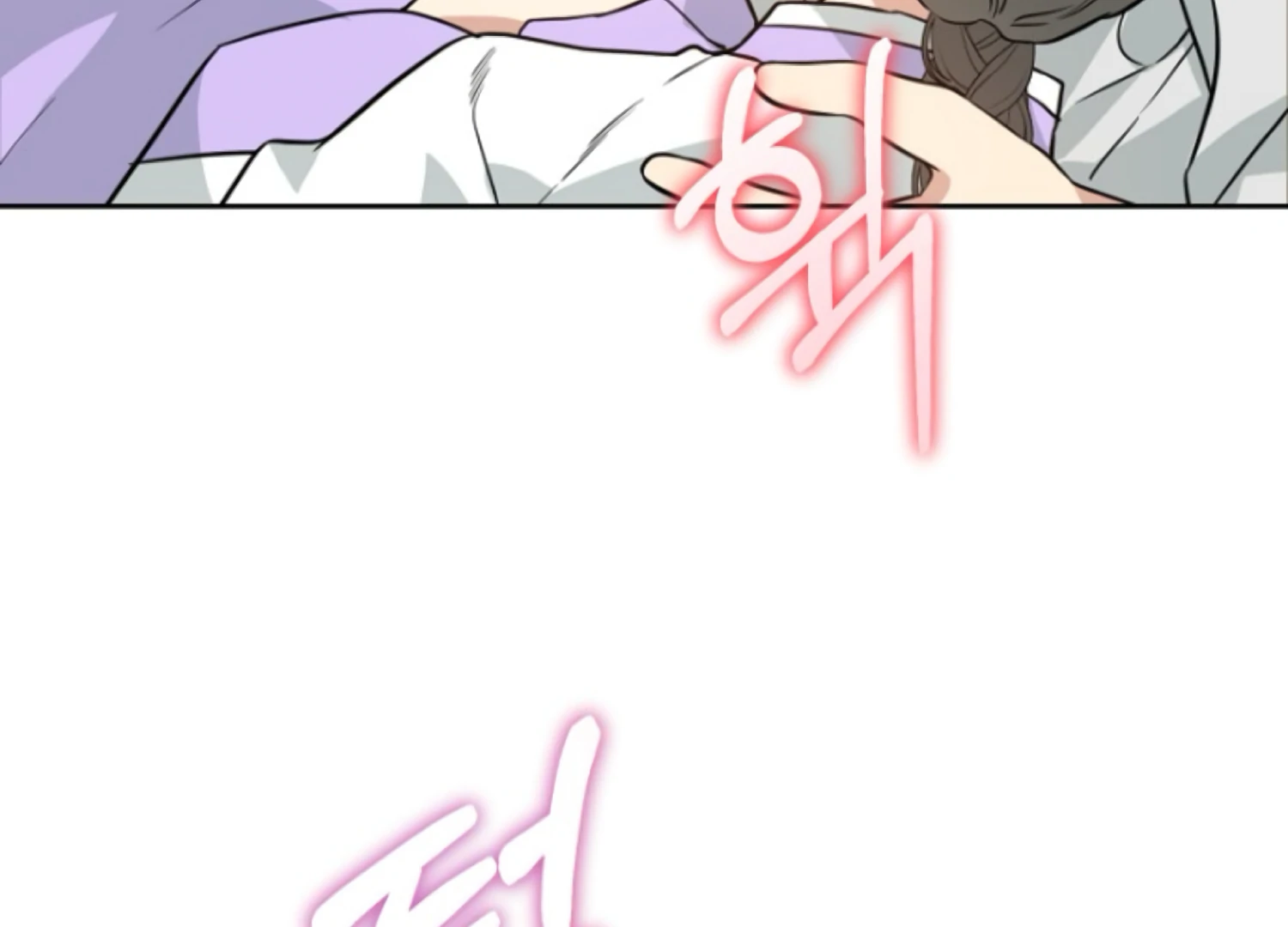 Art of Intimacy Chapter 8 - Page 41