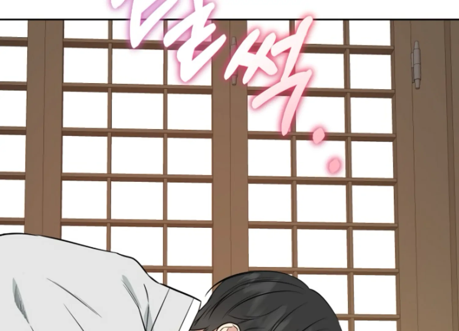 Art of Intimacy Chapter 8 - Page 42