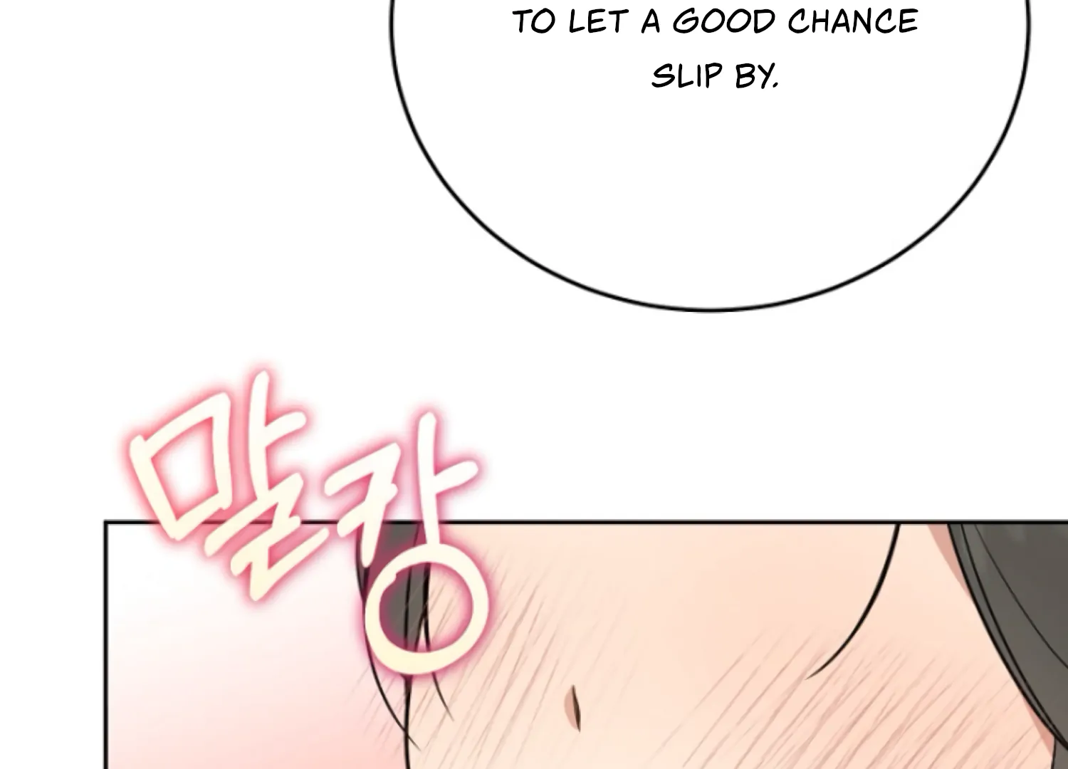 Art of Intimacy Chapter 8 - Page 45