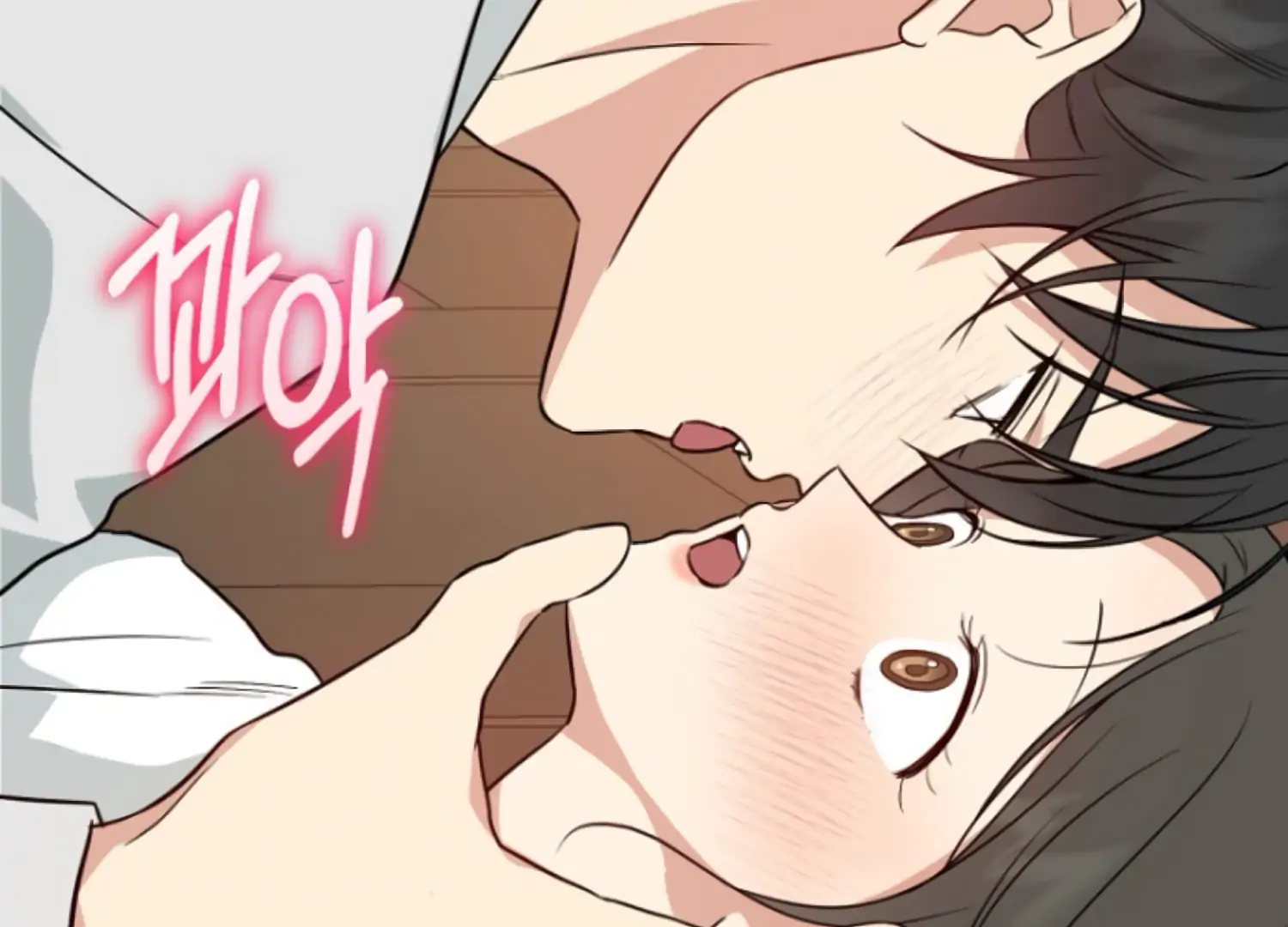 Art of Intimacy Chapter 8 - Page 60