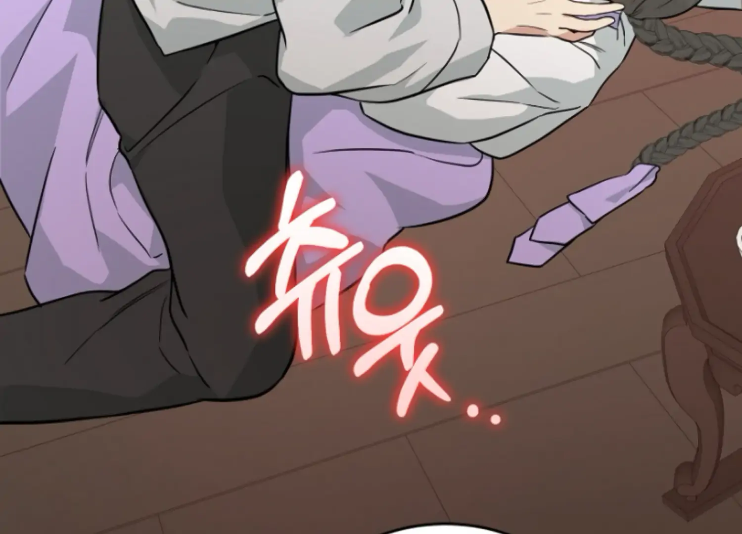 Art of Intimacy Chapter 8 - Page 69