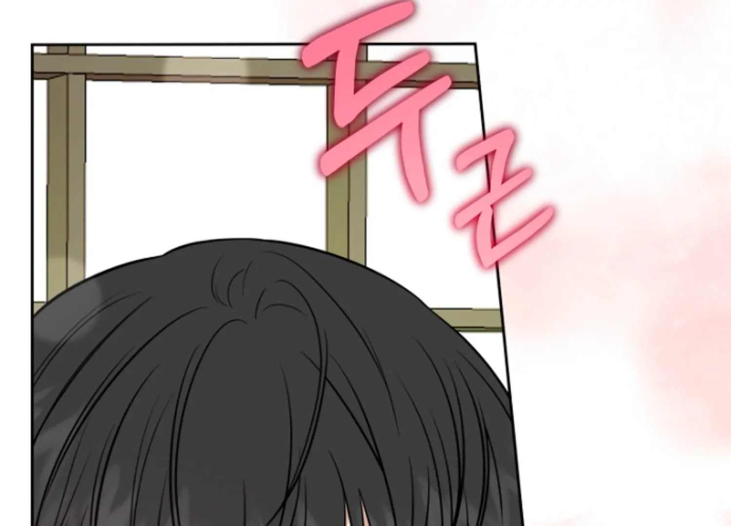 Art of Intimacy Chapter 8 - Page 8