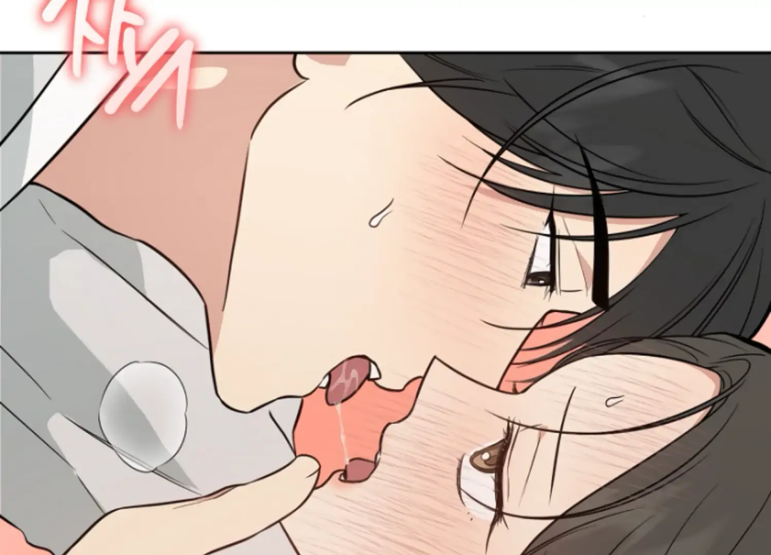 Art of Intimacy Chapter 8 - Page 71