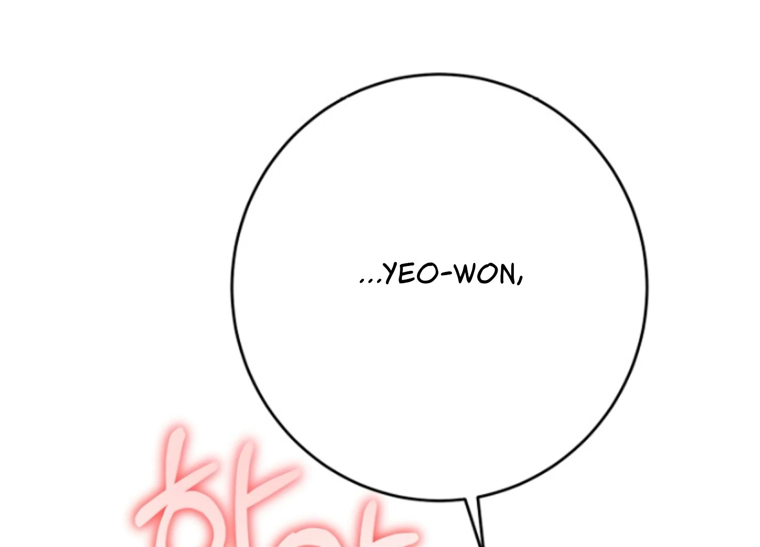 Art of Intimacy Chapter 8 - Page 73