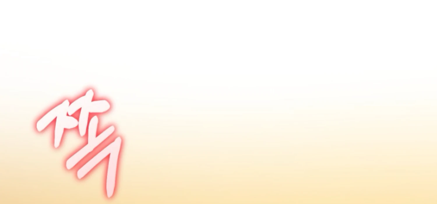 Art of Intimacy Chapter 8 - Page 94