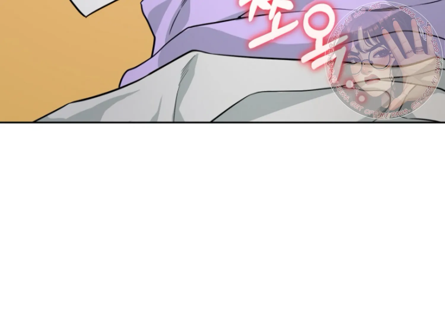 Art of Intimacy Chapter 8 - Page 96