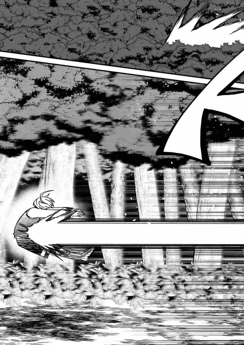 “Aru Teido (?) no Mahou no Sainou” de Kondokoso Isekai de Slow Life wo Okurimasu Chapter 10.2 - Page 5