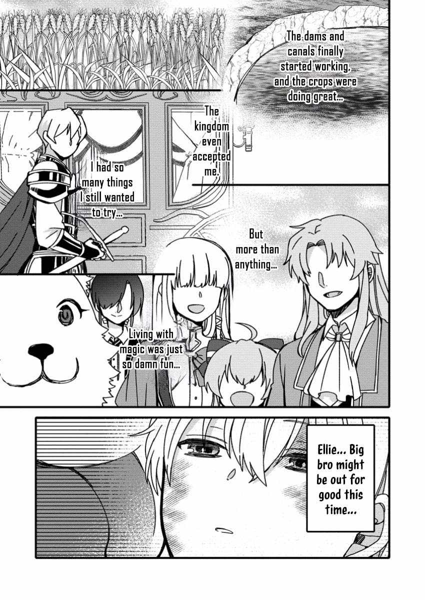 “Aru Teido (?) no Mahou no Sainou” de Kondokoso Isekai de Slow Life wo Okurimasu Chapter 10.2 - Page 7