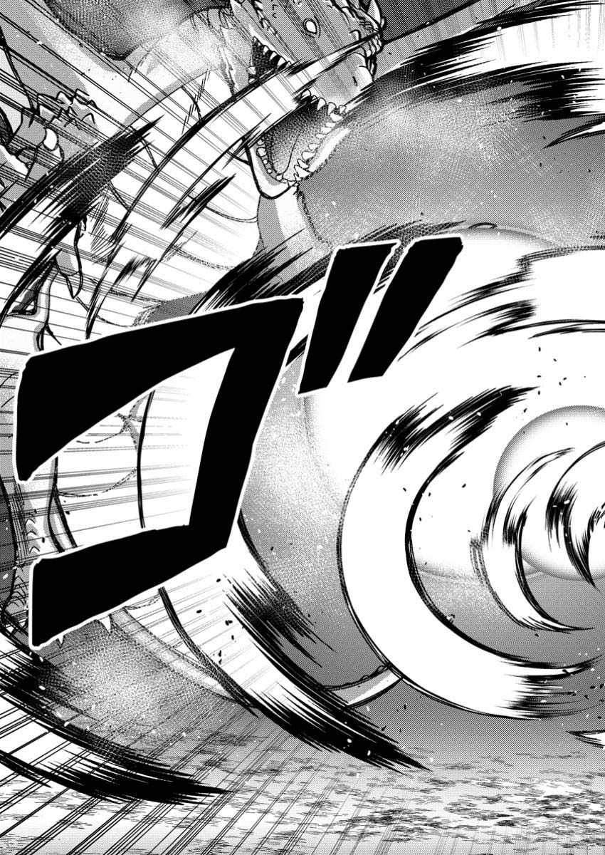 “Aru Teido (?) no Mahou no Sainou” de Kondokoso Isekai de Slow Life wo Okurimasu Chapter 10.3 - Page 5