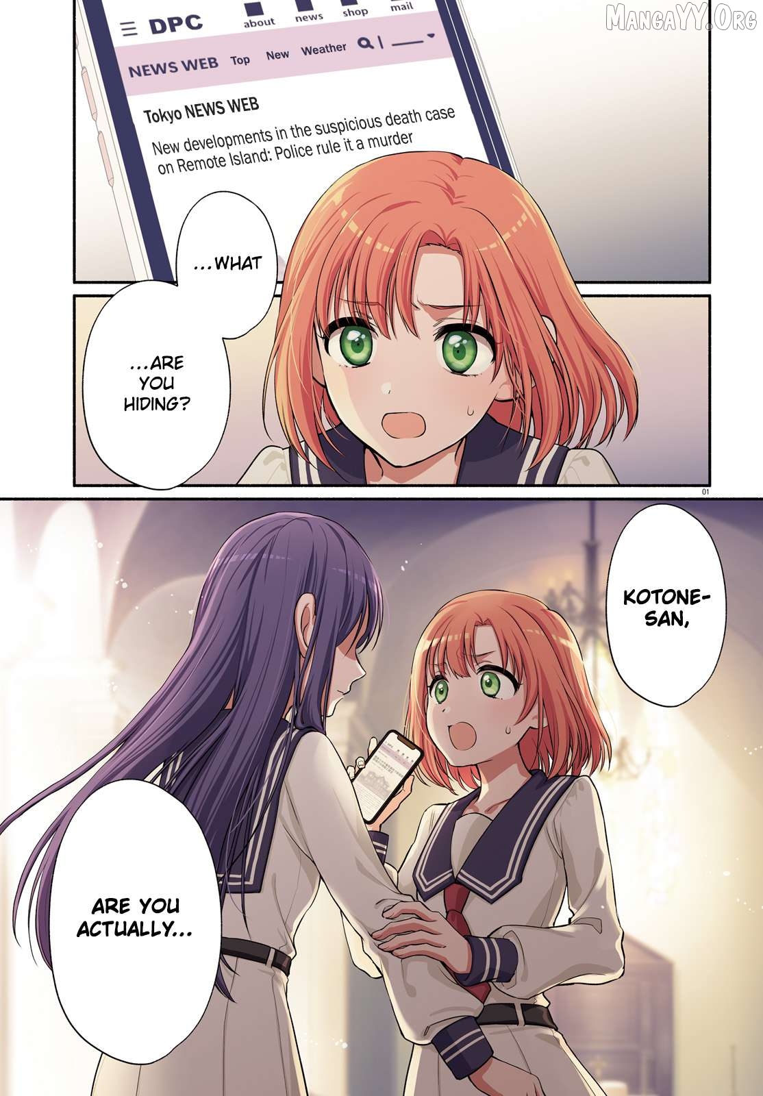 Aruiha, Watashi No Mei Tantei Chapter 1 - Page 1