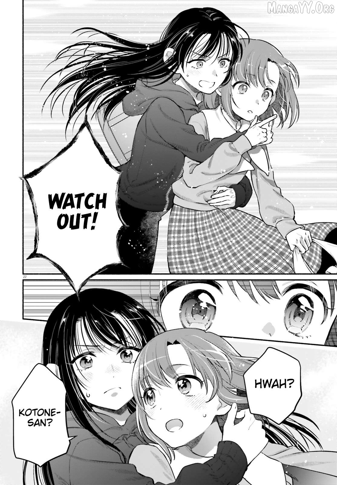 Aruiha, Watashi No Mei Tantei Chapter 1 - Page 21