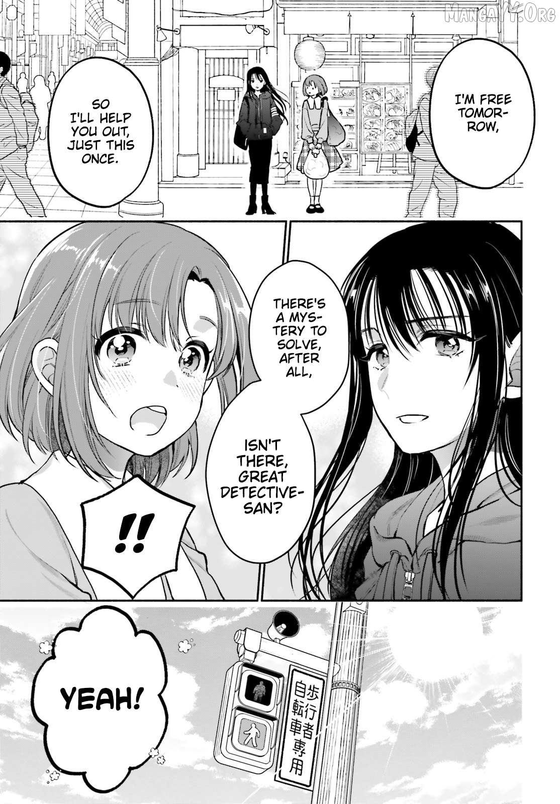 Aruiha, Watashi No Mei Tantei Chapter 1 - Page 26