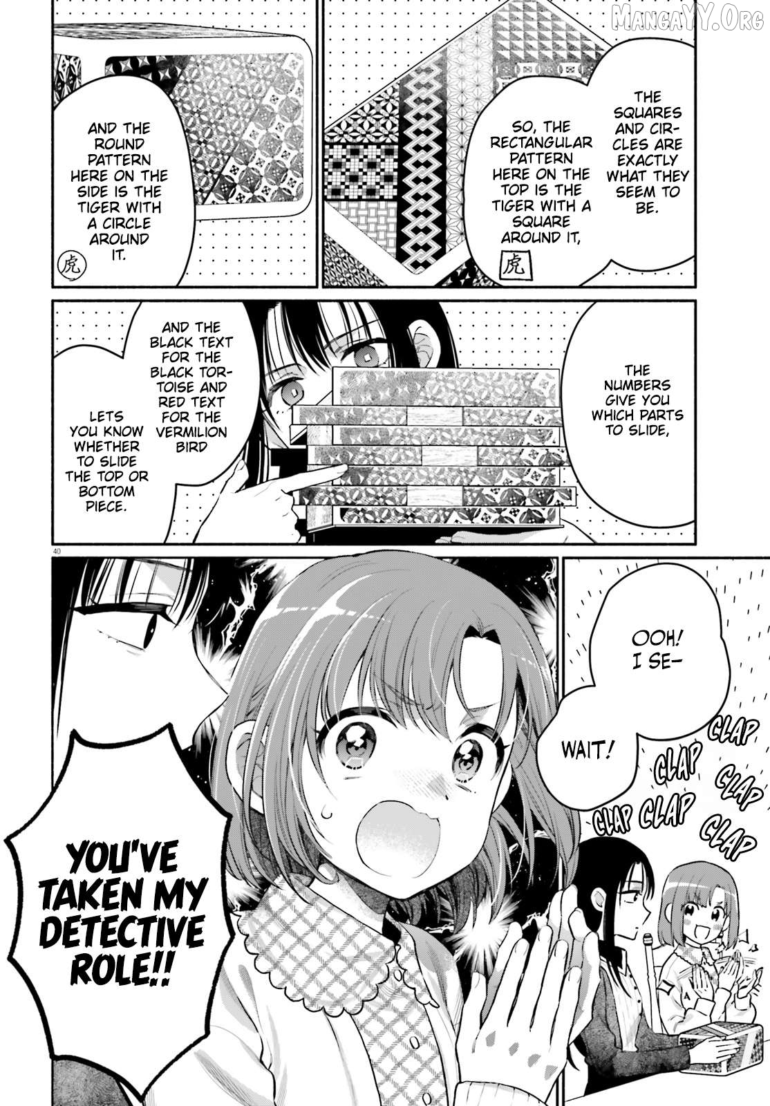 Aruiha, Watashi No Mei Tantei Chapter 1 - Page 39