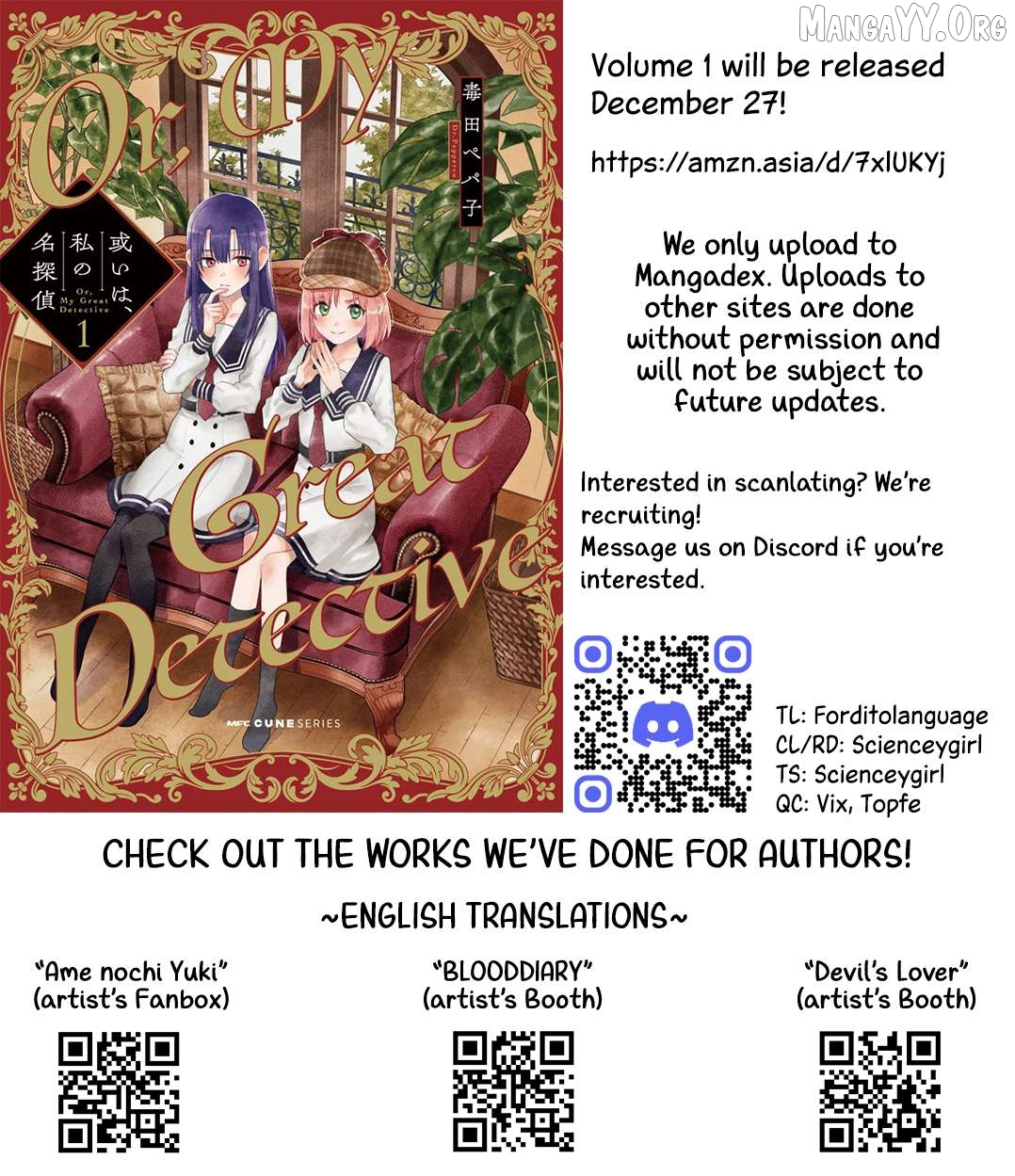 Aruiha, Watashi No Mei Tantei Chapter 1 - Page 56