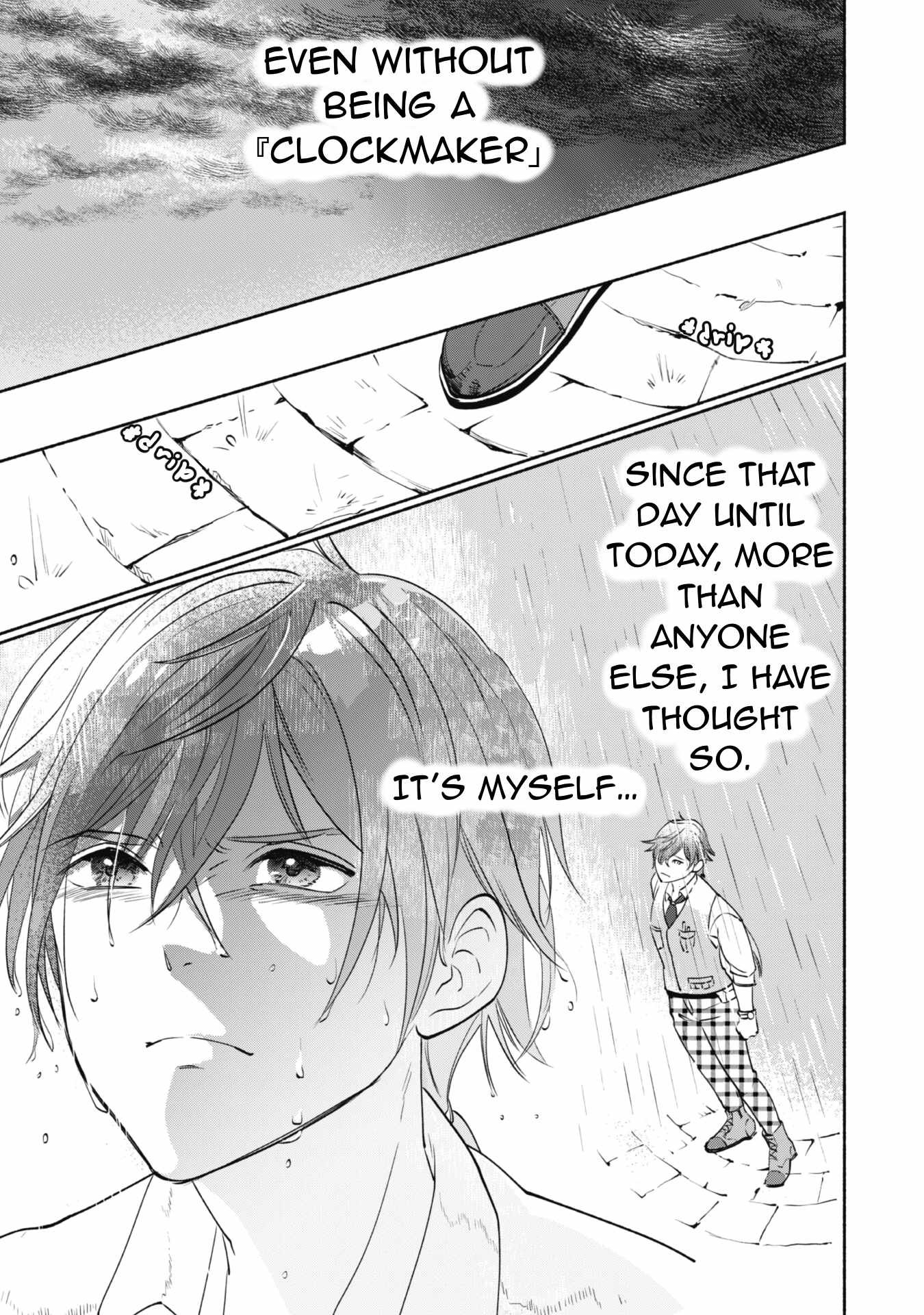 As a Watchmaker, I Was Kicked Out of the Craftsman’s Guild Because My Incompetence Was Deemed Unnecessary, but I Awakened to My True Power in the Depths of the Dungeon Chapter 1.2 - Page 12